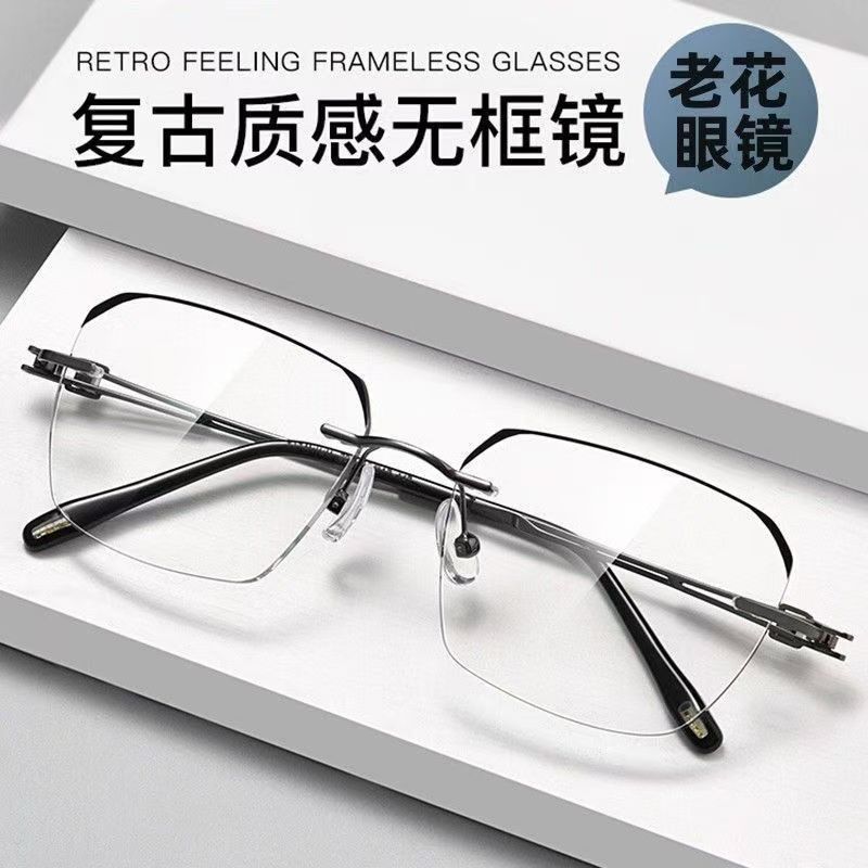 抖音爆款时尚商务无框防蓝光老花镜智能变焦防辐射抗疲劳老花眼镜