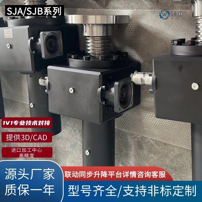 螺旋升降机 A/丝杆升降机 蜗轮蜗杆升降平台 滚珠升降台,五金/工具,蜗轮蜗杆减速机,淘宝优惠券,粉丝福利购,淘宝优惠卷