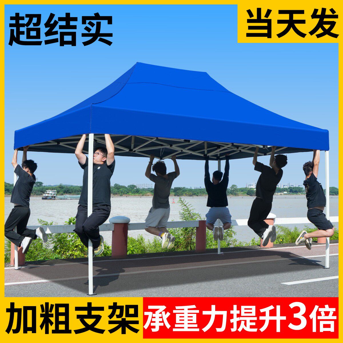 四角帐篷户外伸缩雨棚遮阳棚大伞四脚折叠太阳篷摆摊专用防雨棚子