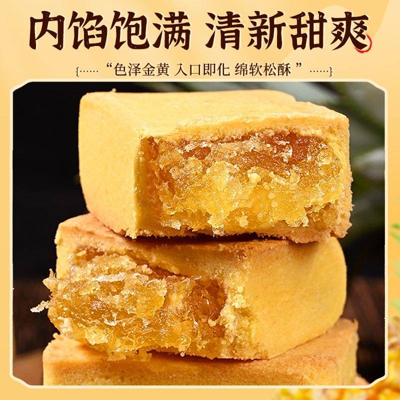 微热山丘厦门特产凤梨酥铁盒装早餐代餐糕点心伴手礼盒官方