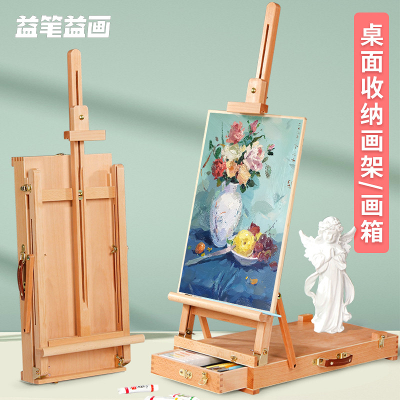 桌面收纳台式折叠升降画架8k4开画板儿童美术生专用初学者培训班