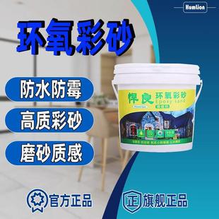 咖啡卫生间环氧彩砂深灰色填缝剂防水防霉专用美缝剂瓷砖地砖水性