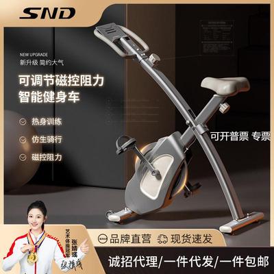 SND新款动感单车可折叠家用磁控超室内骑行自行车健身房器材