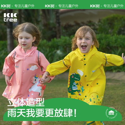 KK树儿童雨衣男童女童宝宝雨披幼儿园专用全身小学生男孩女孩恐龙