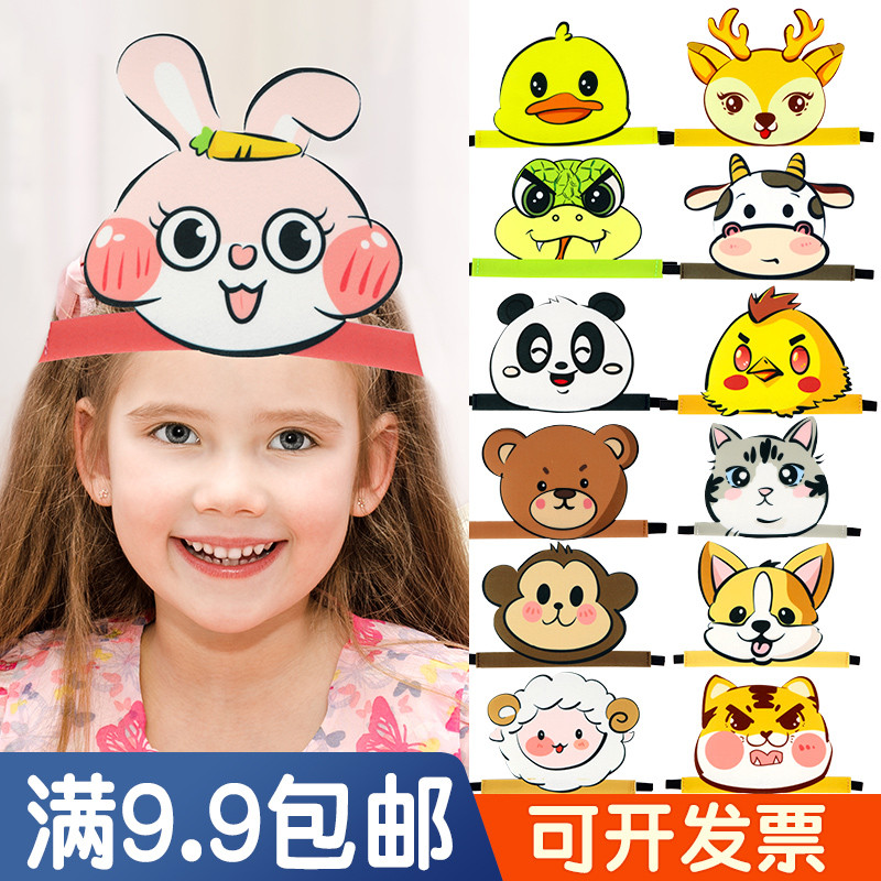 儿童节动物幼儿园表演道具装扮cos卡通头饰老虎青蛙兔子头套帽子