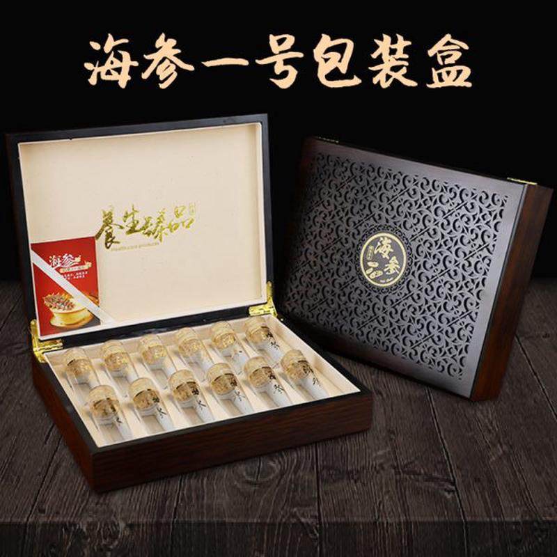 高档木盒高档海参礼盒干海参透明装包装盒速一斤塞250木g礼品盒定,包装,礼品盒,淘宝优惠券,粉丝福利购,淘宝优惠卷