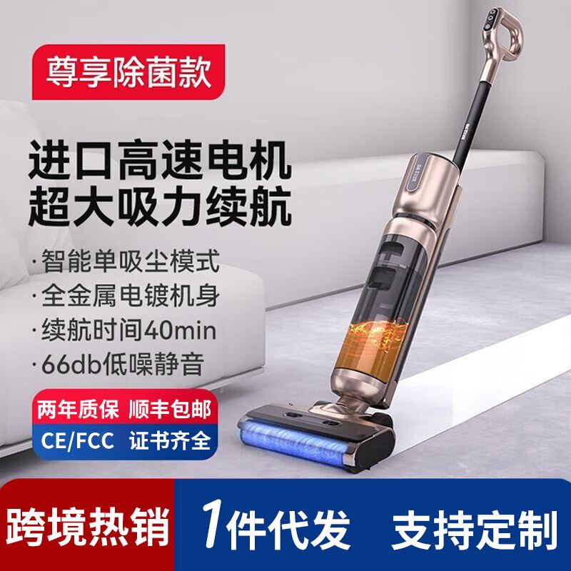 洗地机吸拖一体德国进口精工洗地机家用吸尘器智能扫拖一体电动拖