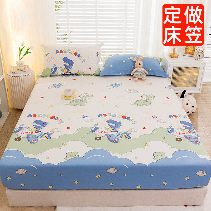 定做床笠单件纯棉儿童全棉上下铺薄床棕垫保护套罩1.35米1.5m夏季,床上用品,床笠,淘宝优惠券,粉丝福利购,淘宝优惠卷
