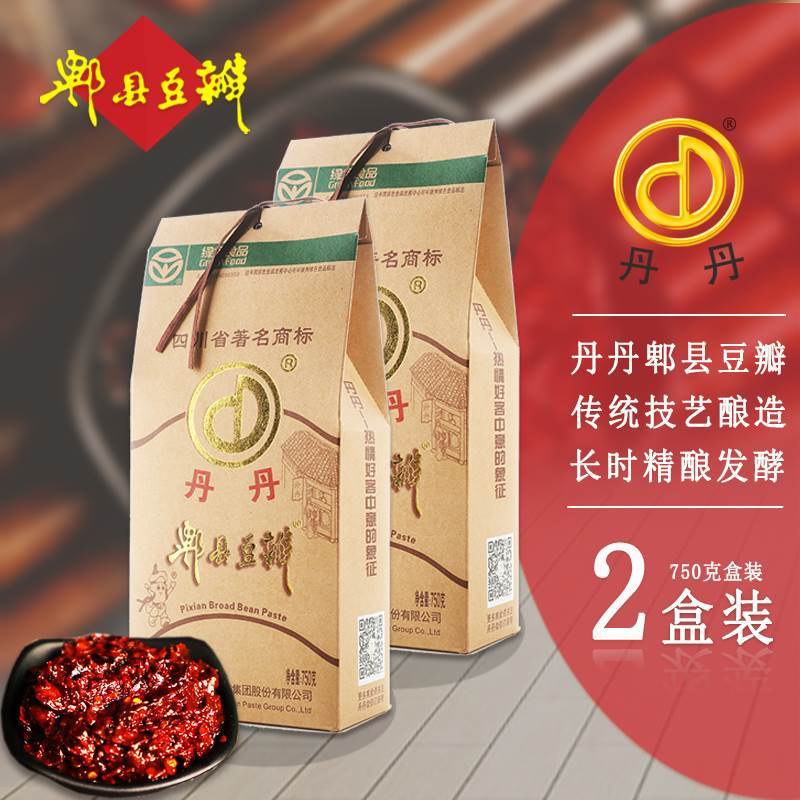 速发四川郫县豆瓣酱丹丹郫县老豆瓣酱郫县豆瓣辣酱郫县豆酱750g*2