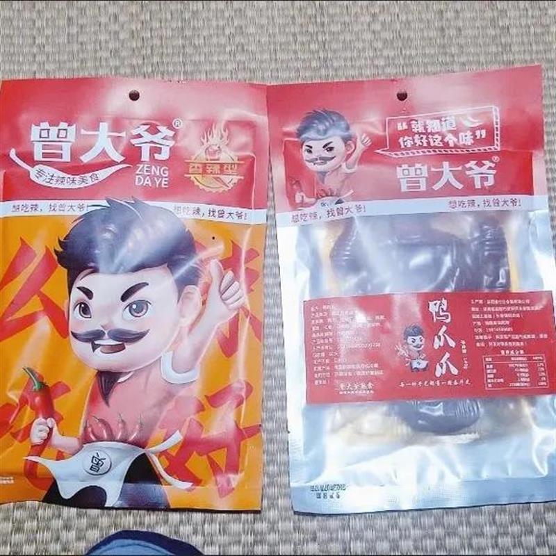曾大爷鸭拐90g湖南特产香辣小吃正宗常德酱板鸭拐子好零食鸭关节