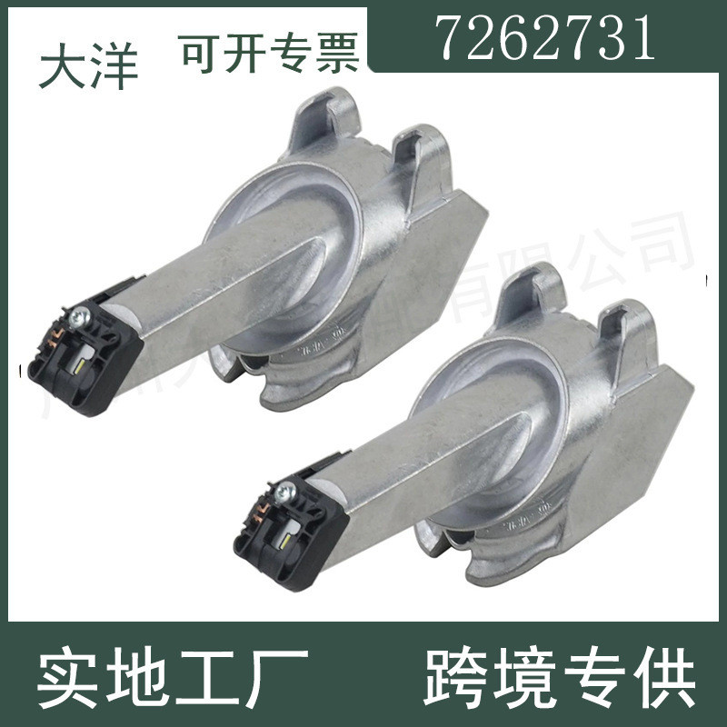 适用于宝马5系F07GTLCIF10F11LED前照灯日间行车模块7262731