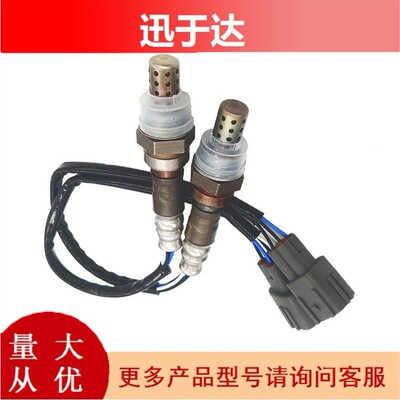 89467-4201089467-3401189465-53060适用于空燃比氧气传感器