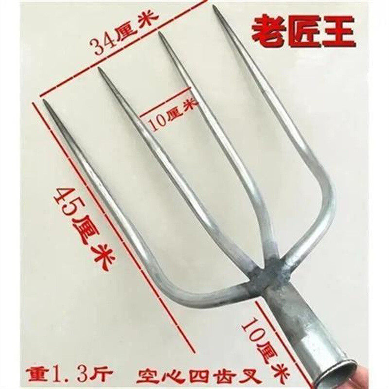 加粗大钢叉三齿草叉子四股叉四齿叉三股叉铁叉草叉叉柴火农用包邮