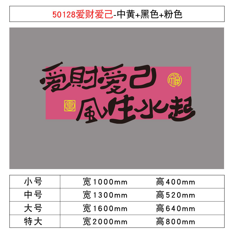 网红美容院墙面软装店房间氛围布置饰品背景形象贴纸画业甲高级感