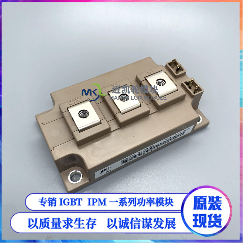 2MBI450VH-120-50 300VH120-50 2MBI150U4H-120 200U4H-120全新