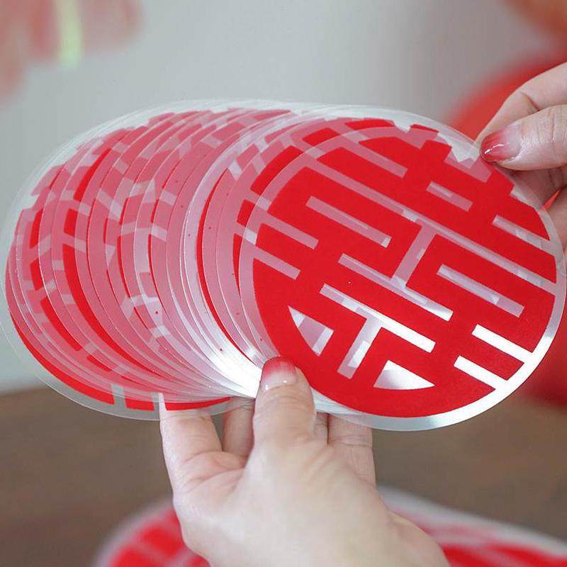 贴这就能静电贴款贴上贴水玻璃门 沾姐妹的结婚家具就喜字窗用,节庆用品/礼品,陪嫁用品套装,淘宝优惠券,粉丝福利购,淘宝优惠卷