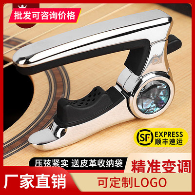 DK变调夹吉他专用民谣CAPO高级电吉他个性高端变音夹变身夹调松紧