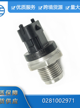 适用于06-10 LBZ LMM 6.6L Sierra 0281002971燃油轨压力传感器