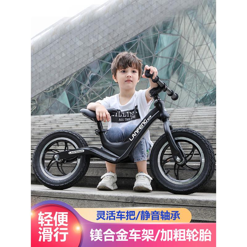 岚凤儿童平衡车滑步车宝宝无脚踏自行车1-3-6岁小孩滑行车脚滑车