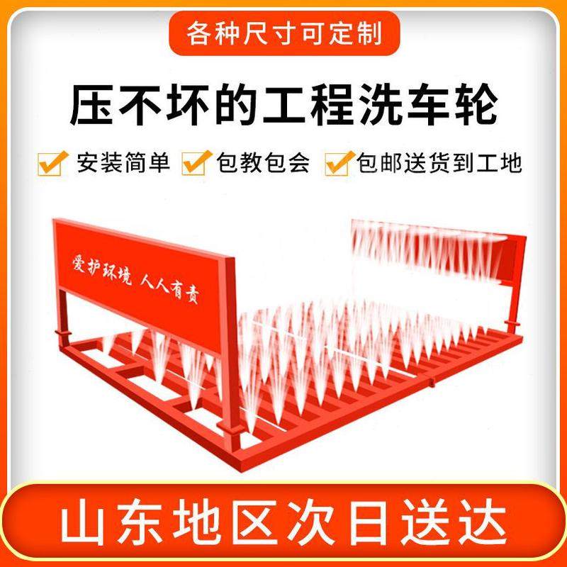 全封闭洗感应平台洗轮洗车机厂山东冲车辆建筑工地全自动青岛家机,机械设备,其他机械设备,淘宝优惠券,粉丝福利购,淘宝优惠卷