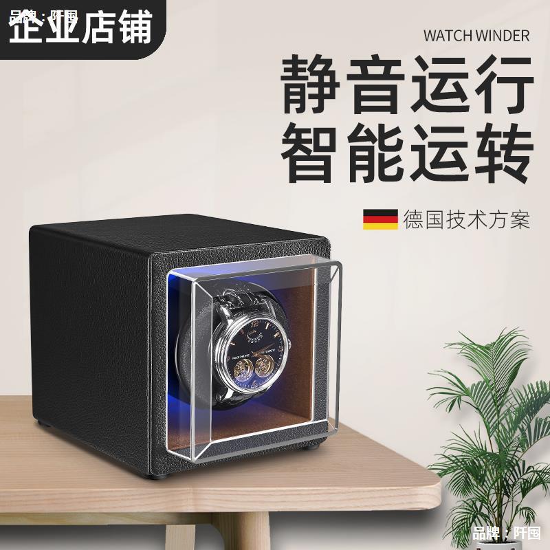 。 摇表器机械表家用自摆器全自动转表器手表收纳盒摇摆器转动放