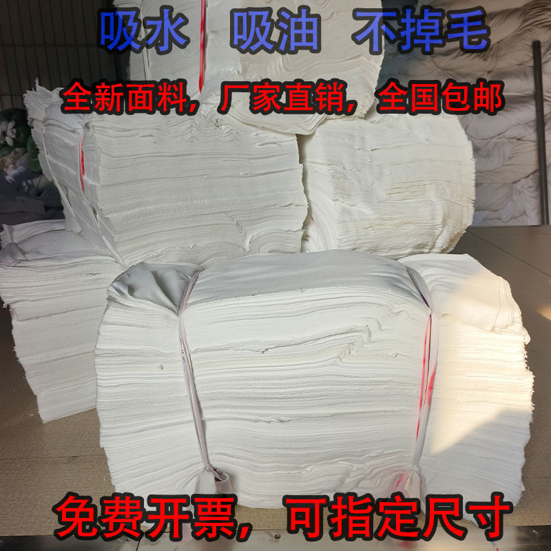 擦机布碎布涤棉纯色工业抹布吸油吸水不掉毛全白碎布棉纱清洁布块