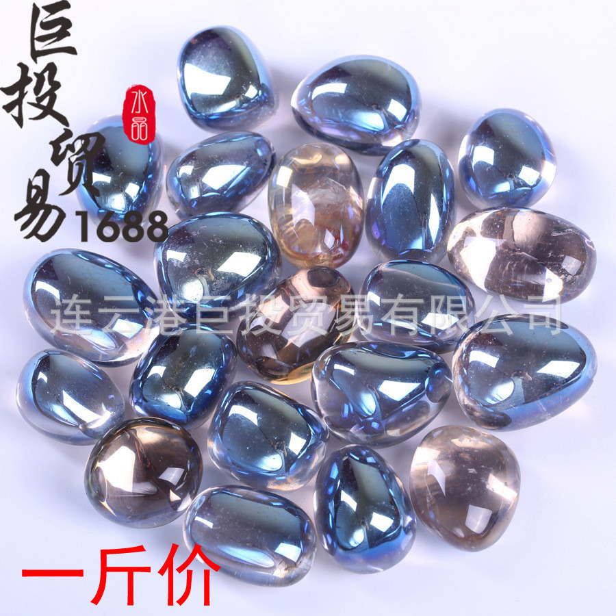 天然白水晶镀彩ab香薰摆件电镀水晶石彩把玩儿童淘矿石