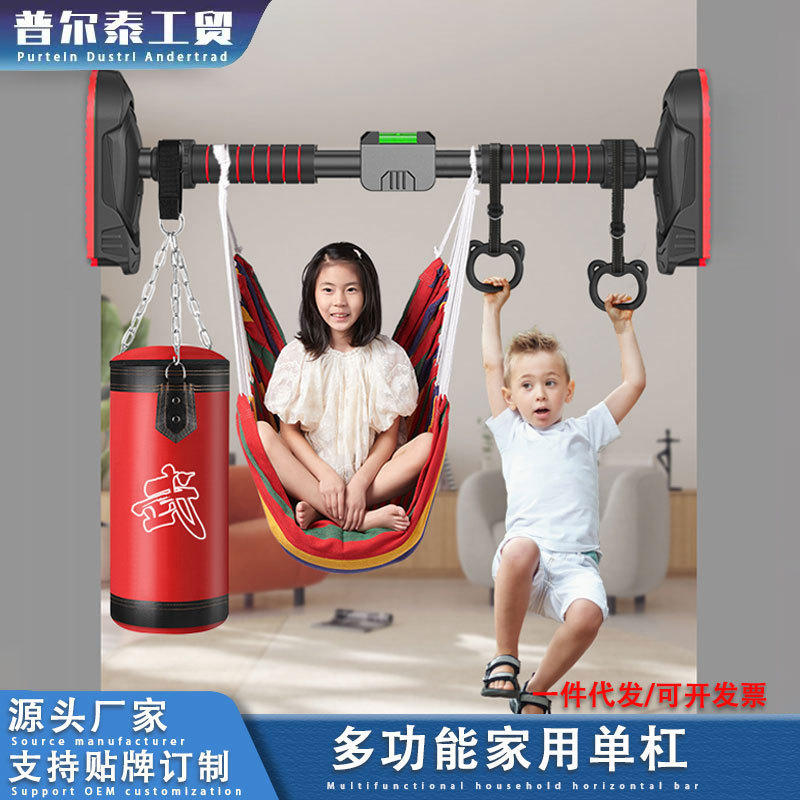 门上室内多功能单双杠单杠引体向上器儿童免打孔家庭门框健身器