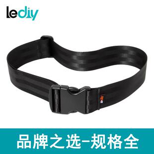 餐椅安全带儿童固定带担架绑带手推车吃饭绑带椅子宿舍床黑色绑带