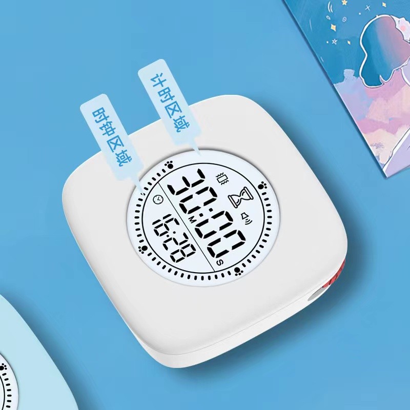 可视化计时器静音时间管理器儿童专用自律闹钟学生作业学习定时器