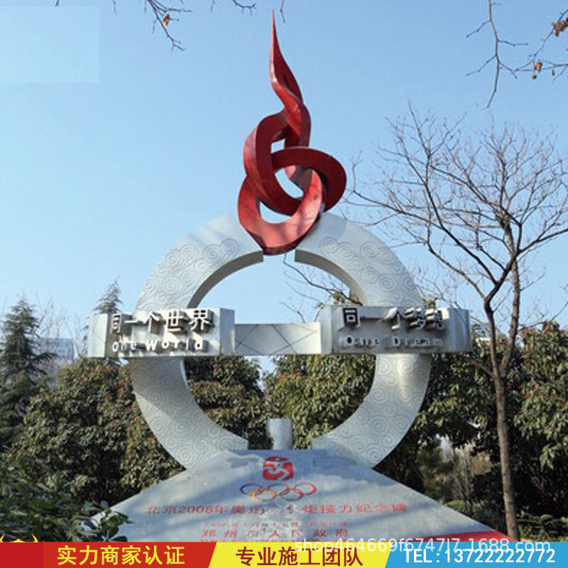 大型不锈钢雕塑厂家金属户外城市广场创意标志性景观雕塑落地摆件