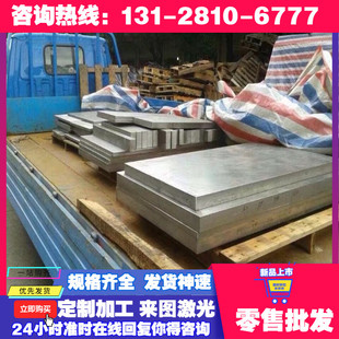 慕尚东莞11CR17模具钢材不锈轴承钢9CR18MOV钢棒不锈钢9铬18钼钒