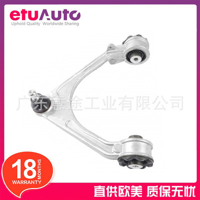 适用捷豹XE2015XF2016牵引控制臂摆臂T4N1130