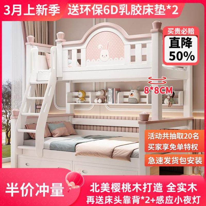 全实木多功能子母床儿童高低床上下铺双层床上下床两层女孩双人床,住宅家具,高低/子母床,淘宝优惠券,粉丝福利购,淘宝优惠卷