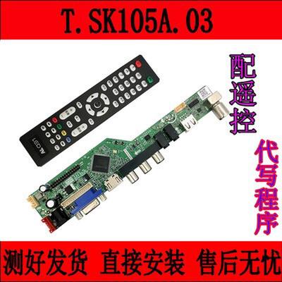 乐华主板T.SK105A.03 T.SK106A.03 T.RD8503.03 T.V56.03液晶电视