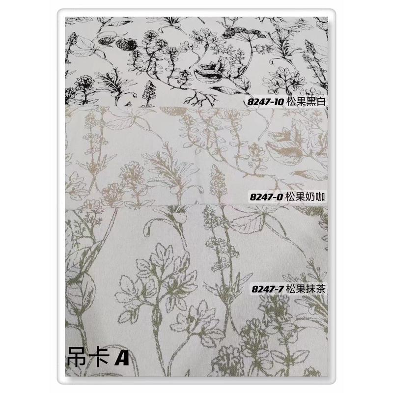 现货复古法式抱枕沙发垫巾窗帘桌布2.9/3.2米宽幅雪尼尔提花面料