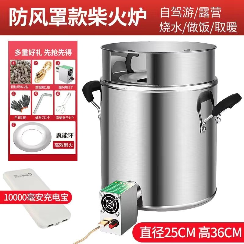 新款柴火炉无烟柴火灶烧木柴家用农村材火不锈钢炉子户外野营炉1