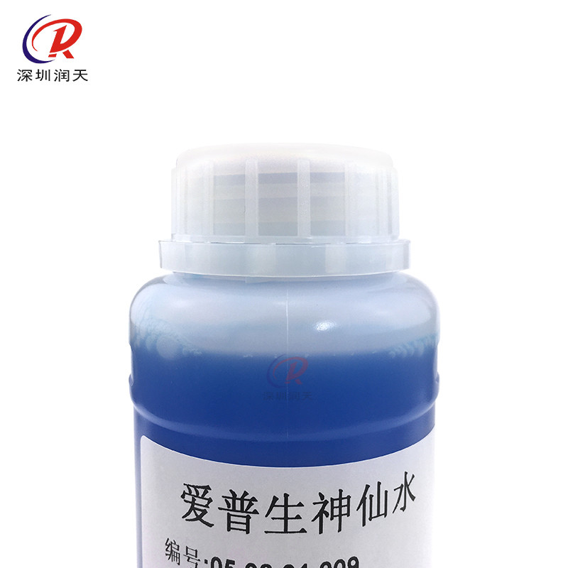 爱普生水性喷头疏通液 五代i3200XP600清洗液 堵头修复液神仙水