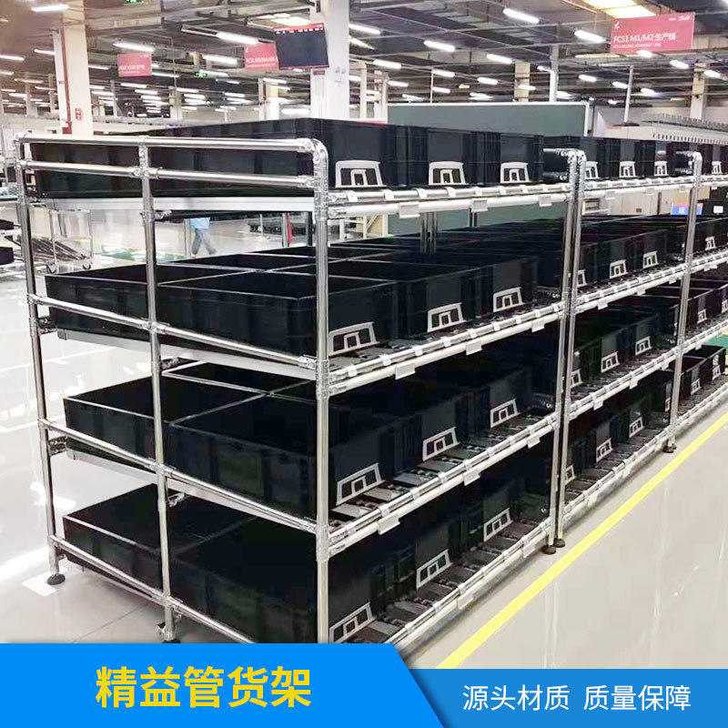 厂代管货架复合管料架多层棒货架现货可定