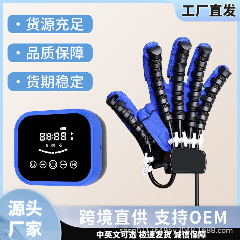 康复手套手指训练器材手部机器人锻炼手功能五指康复手套中风偏瘫,个人护理/保健/按摩器材,MINI按摩器/按摩贴,淘宝优惠券,粉丝福利购,淘宝优惠卷