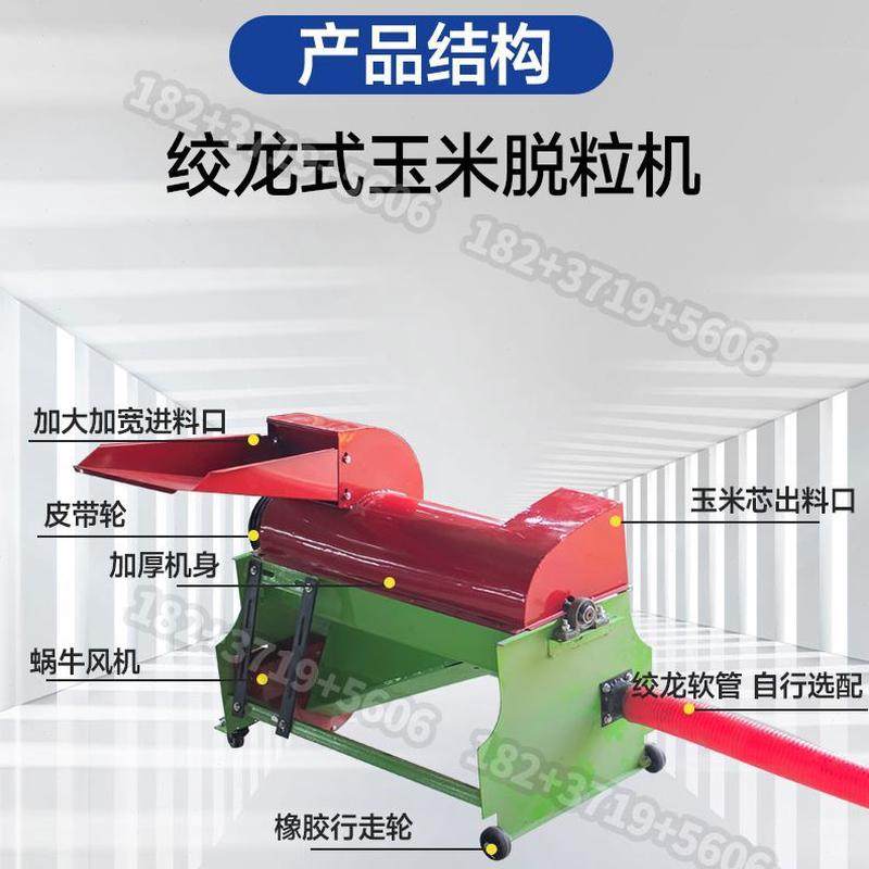 龙干湿两用螺旋大型式绞全自动装龙输送带新款车玉米脱粒机装袋蛟,农机/农具/农膜,收割机械,淘宝优惠券,粉丝福利购,淘宝优惠卷