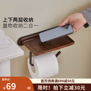 卫生间纸巾盒抽纸盒壁挂式马桶边置物架免打孔厕纸放置盒卷纸挂架