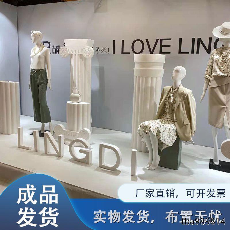 泡沫罗马柱拱门店铺陈列道具商场橱窗装饰服装店发布会场景布置