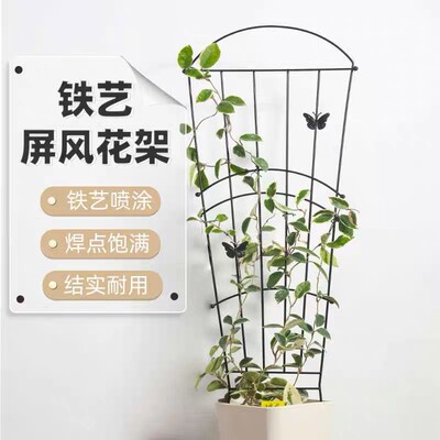 2片包邮 小型铁线莲花幕支架 植物爬藤架花支架花插片植物扶植架