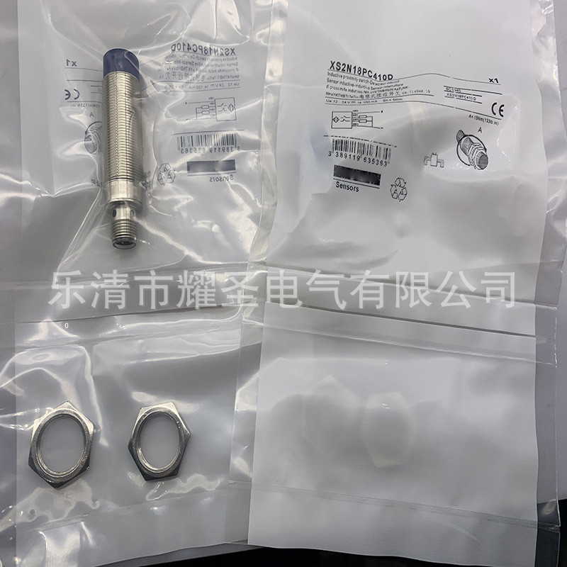 全新专业现货XS2N18PC410D感应开关质保一年