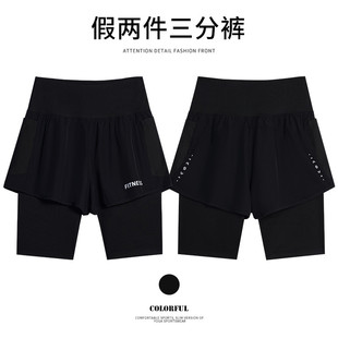 速发高货假两件瑜伽短裤 体育考试专用高弹跑 女夏季 速干透气三分裤