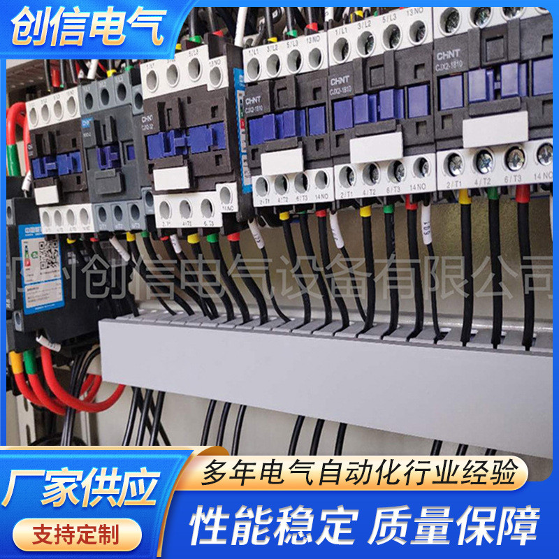 河南启动柜厂家供应成套低压电器控制柜控制箱低压启动柜
