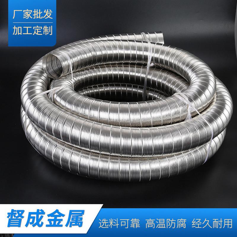 厂家供应200mm304不锈钢通风软管不锈钢波纹排风管品种齐全