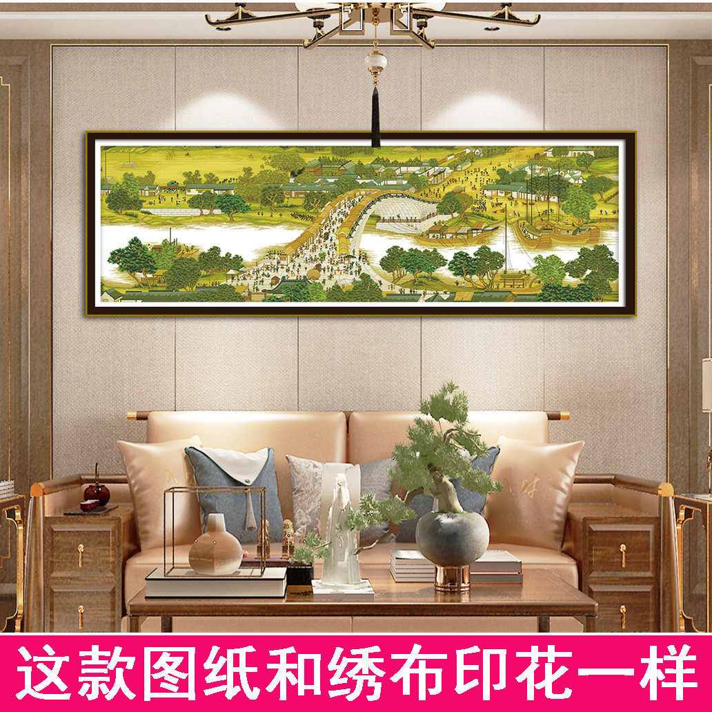 名画清明上河图非满绣风景画十字绣新款手工客厅书房背景墙装饰画