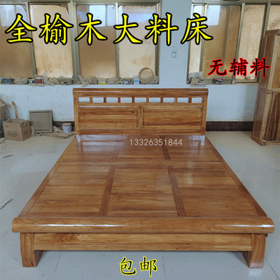 全实木床老榆木床元宝床箱体床双人床榻榻米中式储物收纳落地定制